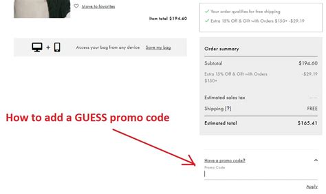 guess promo code 2024